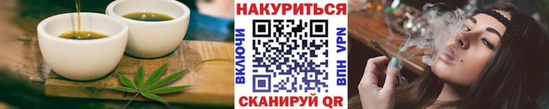 Canna-Cookies марихуана  Приволжский 