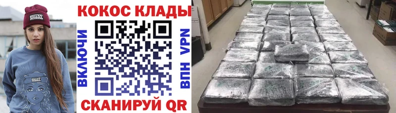 где продают наркотики  Приволжский  Кокаин Fish Scale 