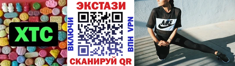 закладка  Приволжский  ЭКСТАЗИ ешки 