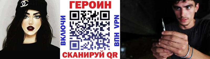 hydra ONION  Приволжский  Героин афганец  купить  