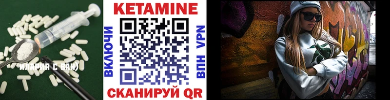дарнет шоп  Приволжский  Кетамин ketamine 