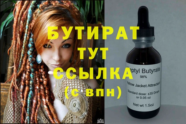 соль ск Липки