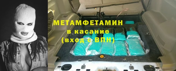 прущие крисы Магадан