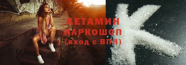 соль ск Липки