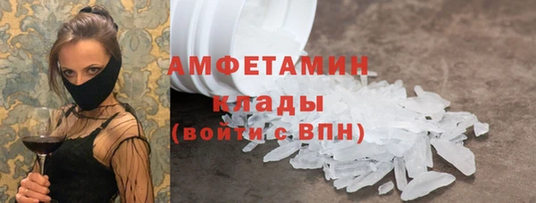 спиды Майский