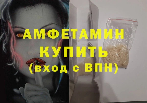 спиды Майский