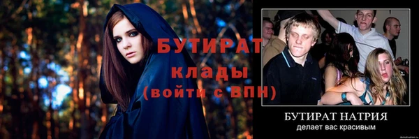 альфа пвп VHQ Лиски