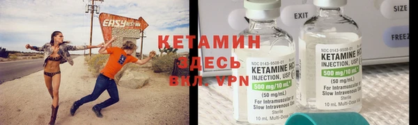 прущие крисы Магадан