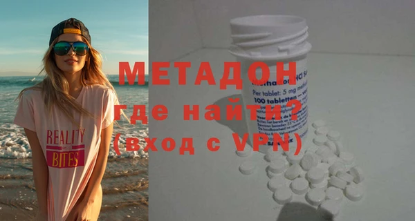 спиды Майский