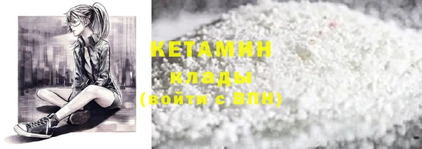 прущие крисы Магадан