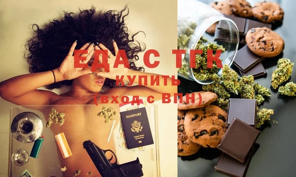 ECSTASY Магас