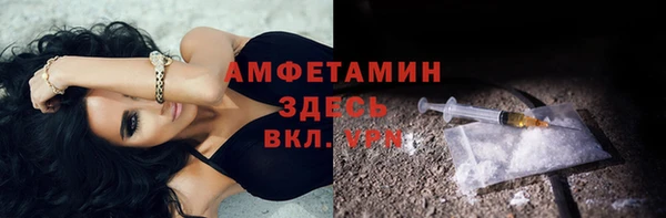 спиды Майский