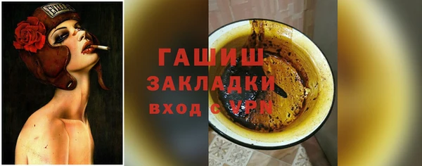 альфа пвп VHQ Лиски