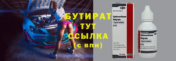 прущие крисы Магадан