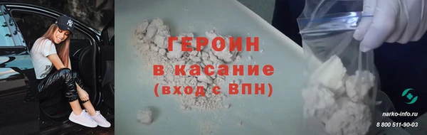 скорость mdpv Заводоуковск