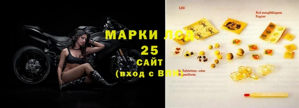 альфа пвп VHQ Лиски