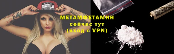 спиды Майский