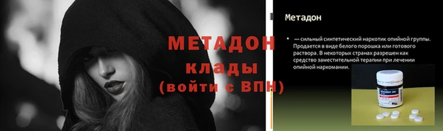 ECSTASY Магас