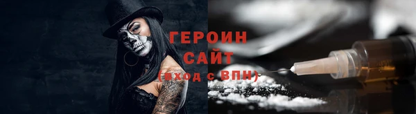 дистиллят марихуана Заволжье