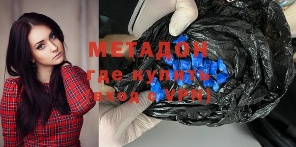 мефедрон Орск