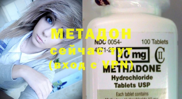 прущие крисы Магадан