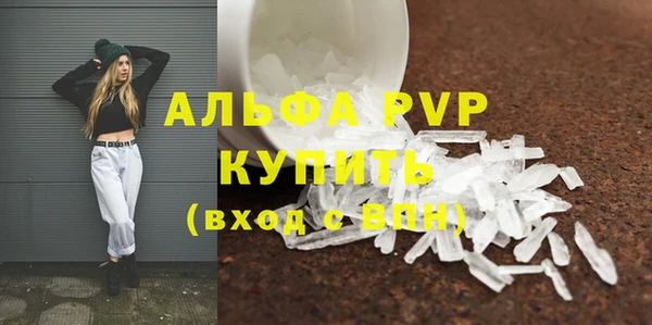 соль ск Липки