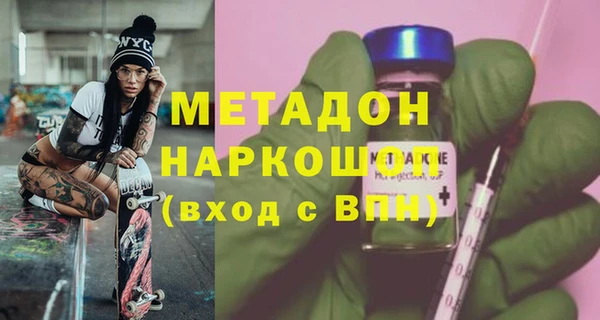 прущие крисы Магадан