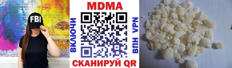 магазин  наркотиков  Приволжский  МДМА crystal 