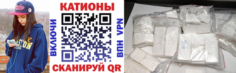 МЕФ мука  Приволжский 
