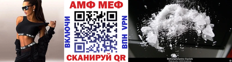 Метамфетамин кристалл  где можно купить   Приволжский 
