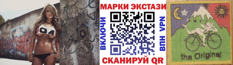 Марки NBOMe 1,5мг  Приволжский 